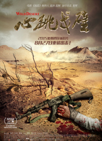欧美激情在线播放一区二区三区